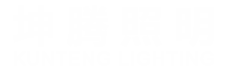 ZHONGSHAN KUNTENG LIGHTING CO.,LTD